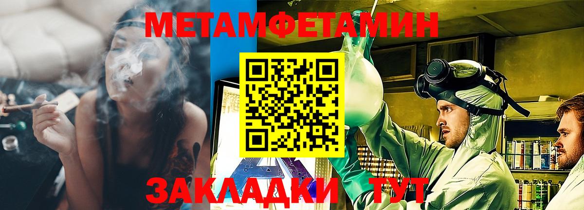 АМФ VHQ  Амфетамин  Йошкар-Ола  Amphetamine  Вход с VPN 