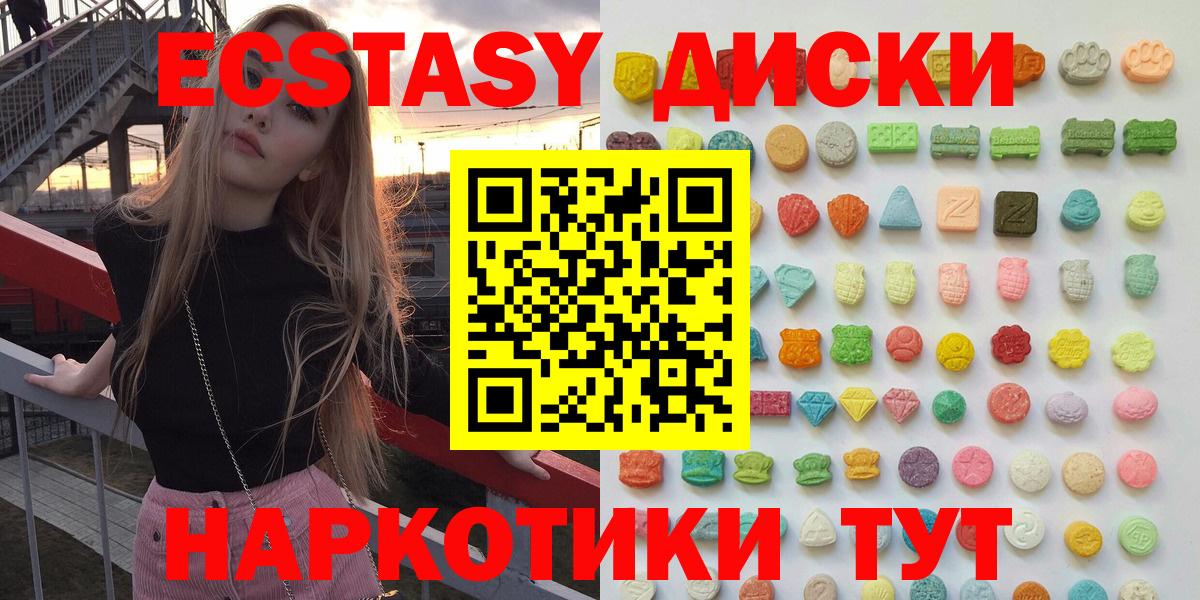 shop телеграм  Вход с VPN  Йошкар-Ола  ЭКСТАЗИ  Ecstasy louis Vuitton  Экстази VHQ 