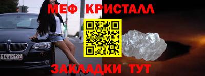 герыч Кумертау