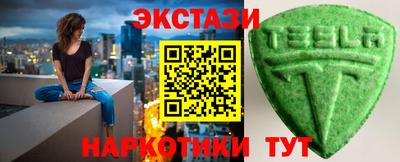 кокаин VHQ Кунгур