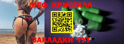 герыч Кумертау