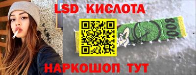 кокаин VHQ Кунгур