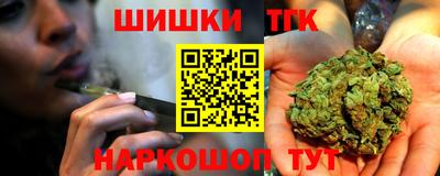 дистиллят марихуана Кулебаки