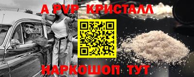 герыч Кумертау