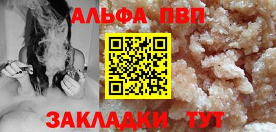 герыч Кумертау