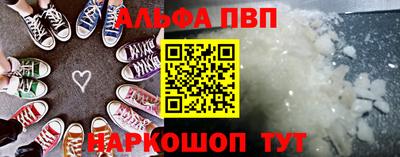 кокаин VHQ Кунгур