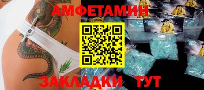 герыч Кумертау