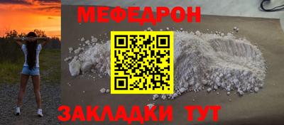 кокаин VHQ Кунгур