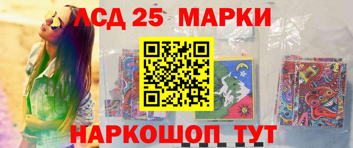 Лсд 25 экстази кислота  Вход с VPN  ЛСД экстази ecstasy  Йошкар-Ола 
