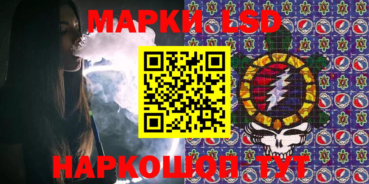 Марки 25I-NBOMe 1,8мг Йошкар-Ола